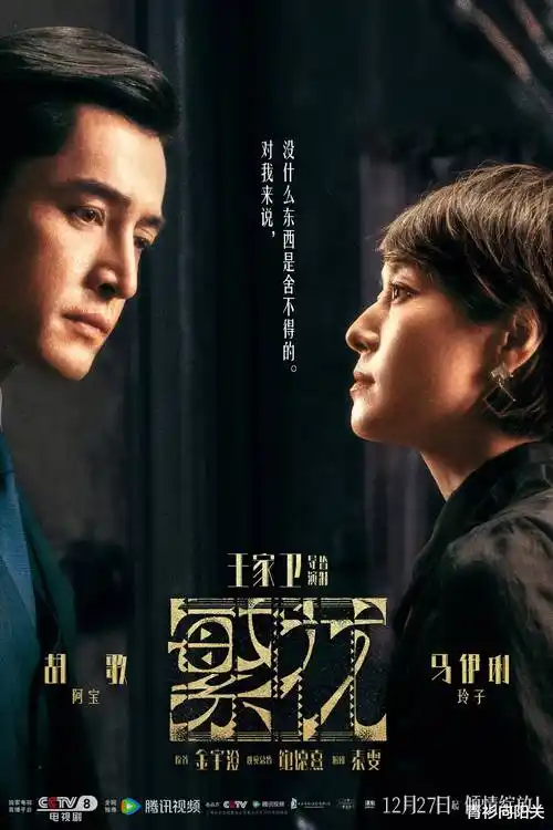 剧集片种图鉴卡片，手账便签上的文字排版示意